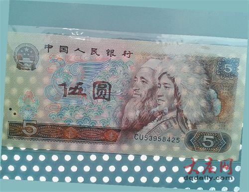 1980年5元错版人民币惊现市场 收藏家叫价3万元转手