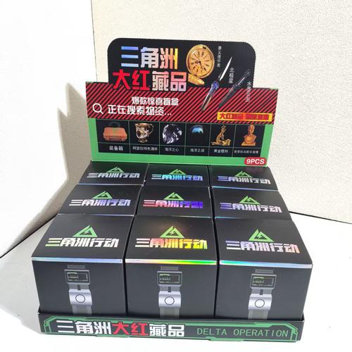套收藏品厂家,品牌,图片,热帖